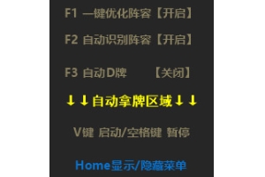 CS2怪兽辅助-CS2免费优化版透视自瞄软件